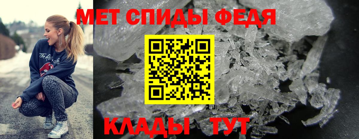 Тобольск  Amphetamine  Вход с VPN  Amphetamine Premium 