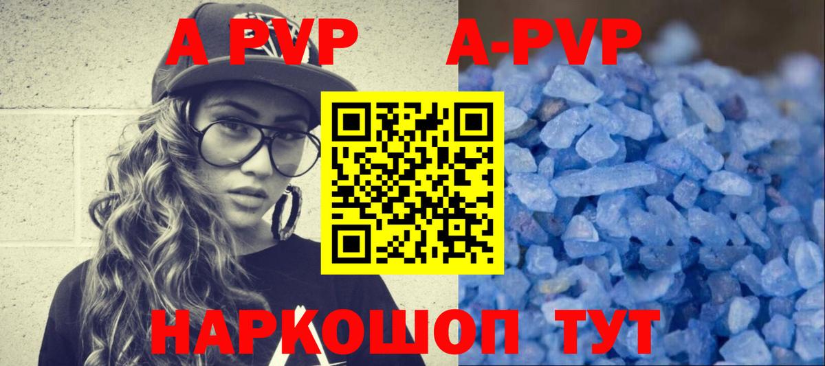 закладки  А ПВП мука  Вход с VPN  Тобольск  Alfa_PVP мука  Alpha-PVP мука 