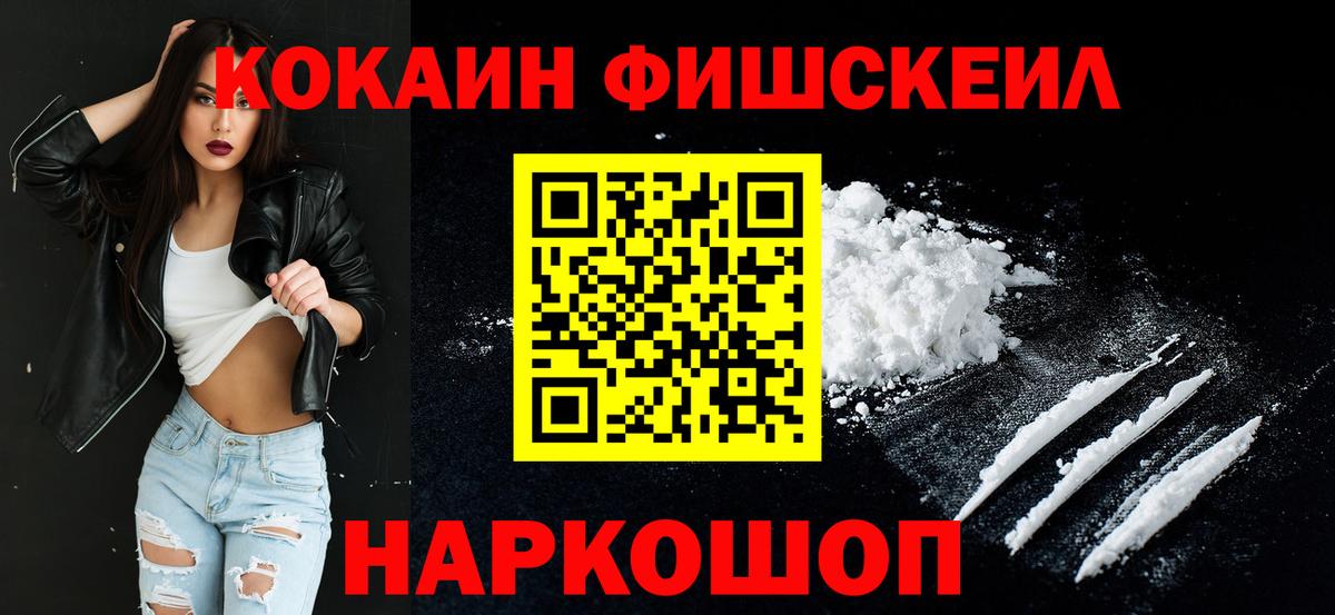 Alpha PVP Тобольск