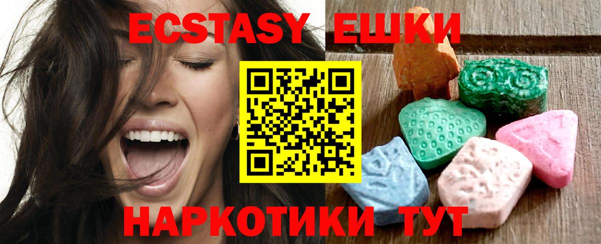 Тобольск  как найти закладки  ЭКСТАЗИ DUBAI  Вход с VPN  Экстази Philipp Plein  Ecstasy 
