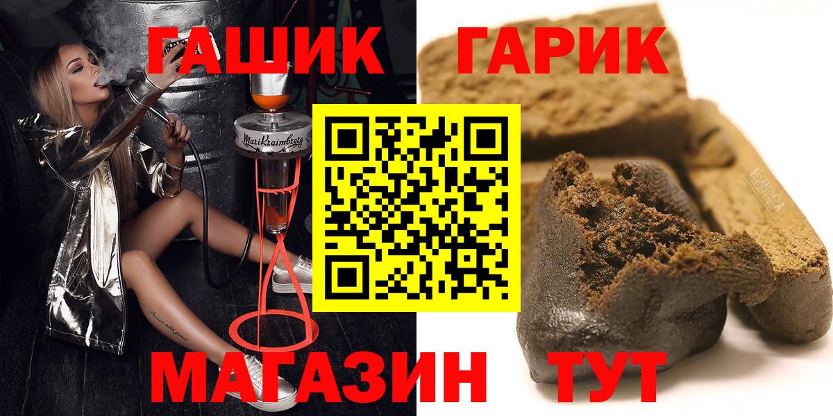 Гашиш  Вход с VPN  Тобольск  ГАШИШ Ice-O-Lator  Гашиш Изолятор 