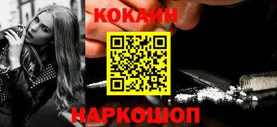 марки nbome Нальчик