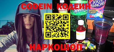COCAINE Наро-Фоминск