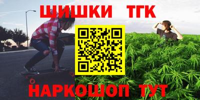 марки nbome Нальчик