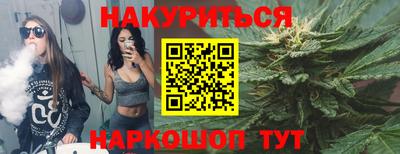 COCAINE Наро-Фоминск