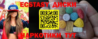 COCAINE Наро-Фоминск