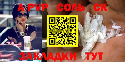 марки nbome Нальчик