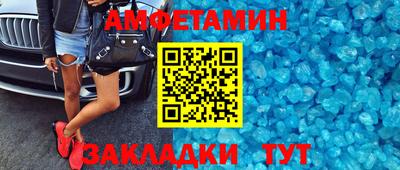 марки nbome Нальчик