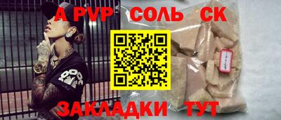 индика Моздок