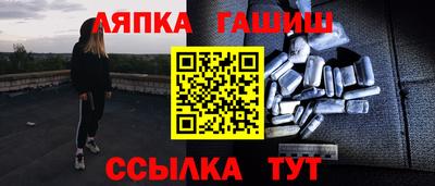 марки nbome Нальчик