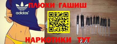 марки nbome Нальчик