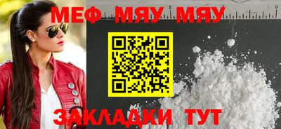 марки nbome Нальчик