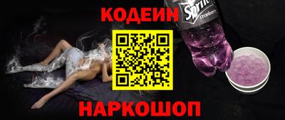 COCAINE Наро-Фоминск