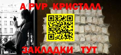 герыч Нарткала
