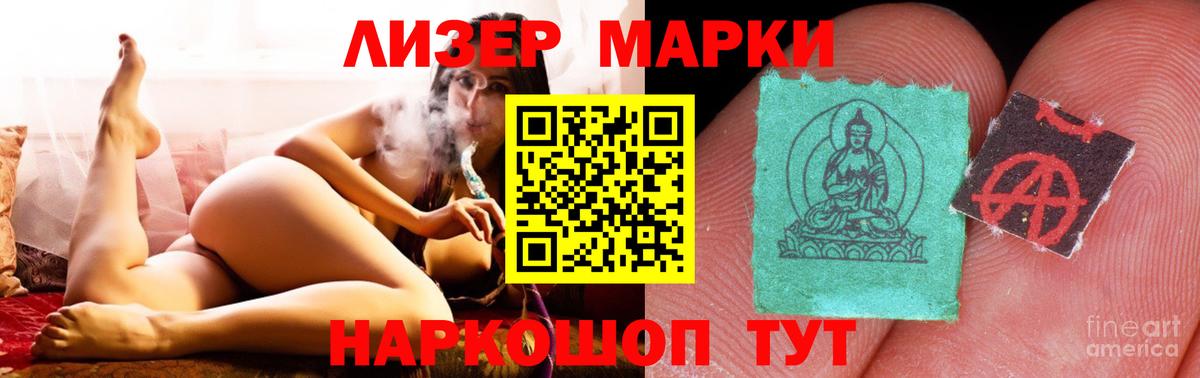ЛСД экстази кислота Тобольск