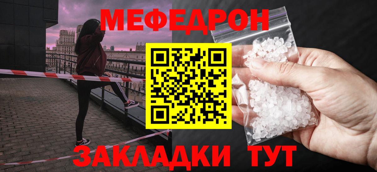 Мефедрон   Cocaine  Бошки Шишки  Тобольск  Гашиш  Вход с VPN 